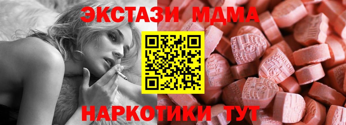АМФЕТАМИН кристаллы  Вход с VPN  ГАШИШ  Alpha-PVP СОЛЬ кристаллы  Меф МЯУ МЯУ   Михайловка  Гашиш  Каннабис 