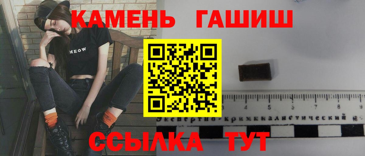 ГАШ Cannabis Михайловка