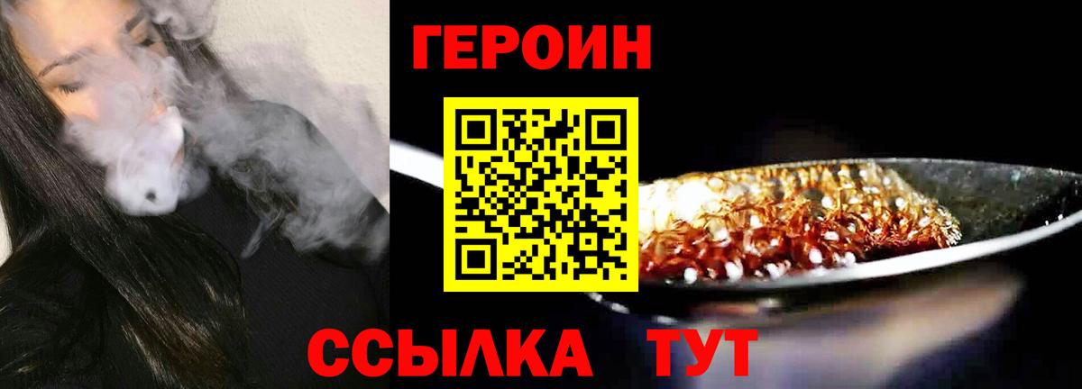 Бошки Шишки Михайловка