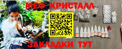 каннабис Заводоуковск