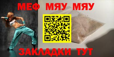 прущие крисы Заволжье