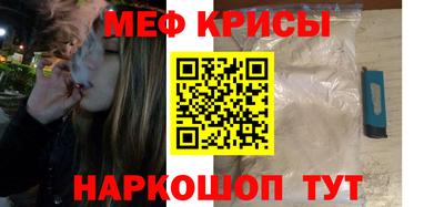 прущие крисы Заволжье