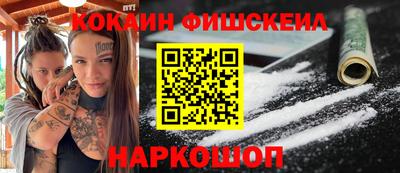 марки lsd Жуковский