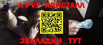 марки lsd Жуковский