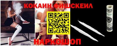 марки lsd Жуковский