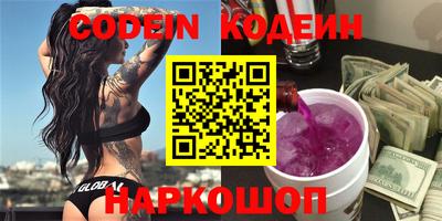 прущие крисы Заволжье
