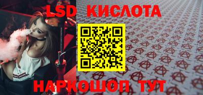 каннабис Заводоуковск