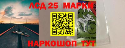 гидра Татарск