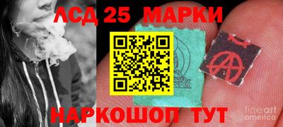 каннабис Заводоуковск