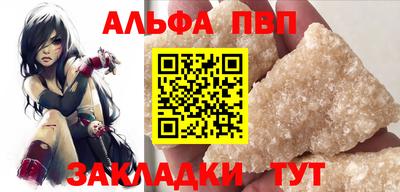 прущие крисы Заволжье