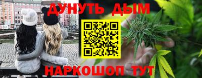 марки lsd Жуковский