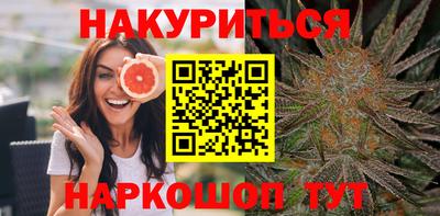 каннабис Заводоуковск