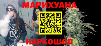 марки lsd Жуковский