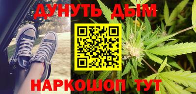 каннабис Заводоуковск
