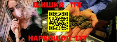 каннабис Заводоуковск