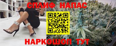 каннабис Заводоуковск