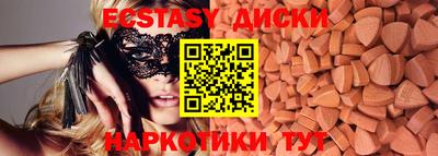 марки lsd Жуковский