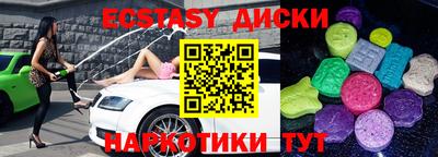 прущие крисы Заволжье