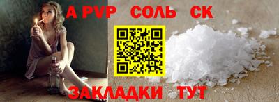 марки lsd Жуковский