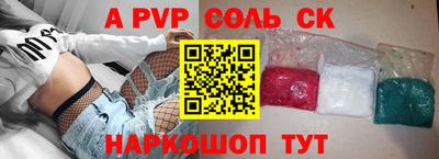 марки lsd Жуковский