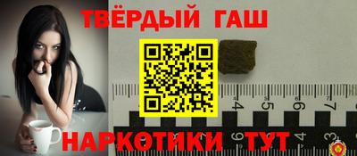 марки lsd Жуковский