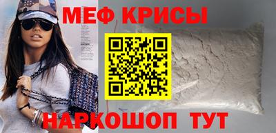 прущие крисы Заволжье