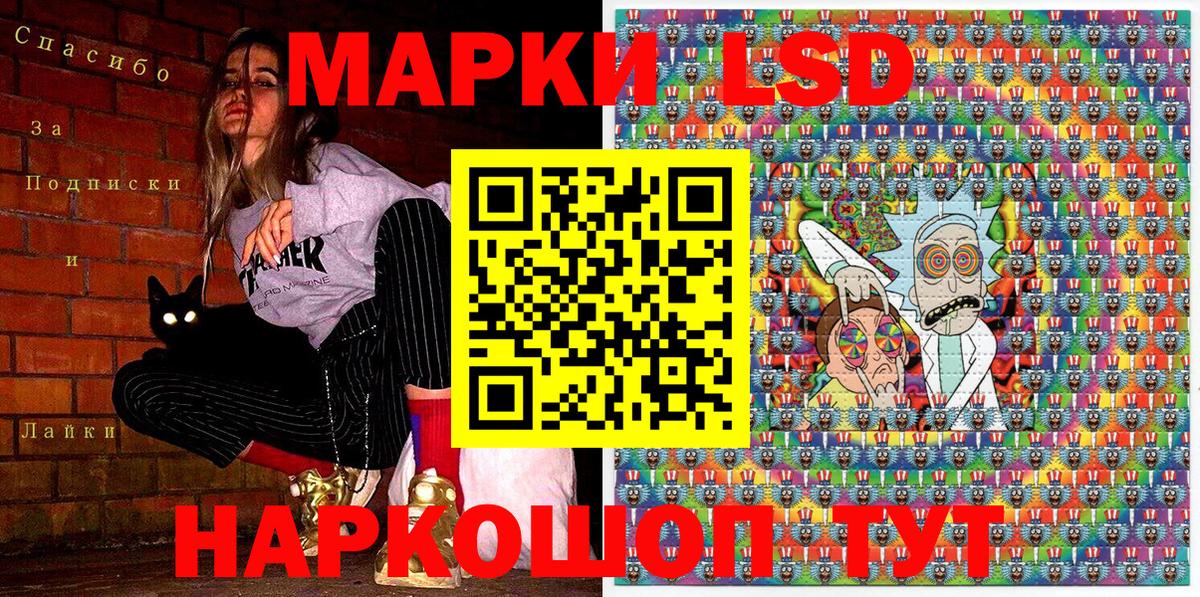 Марки 25I-NBOMe 1500мкг Михайловка