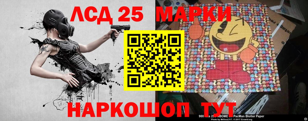 Михайловка  магазин    Вход с VPN  Марки 25I-NBOMe 1,8мг  Марки 25I-NBOMe 1,8мг 