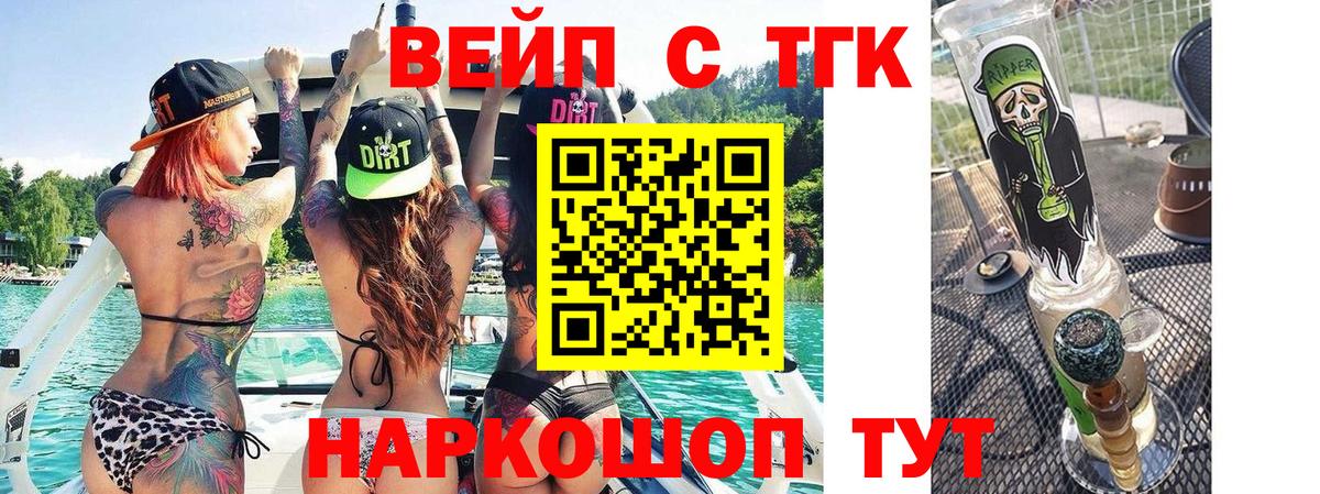 Дистиллят ТГК Wax Михайловка