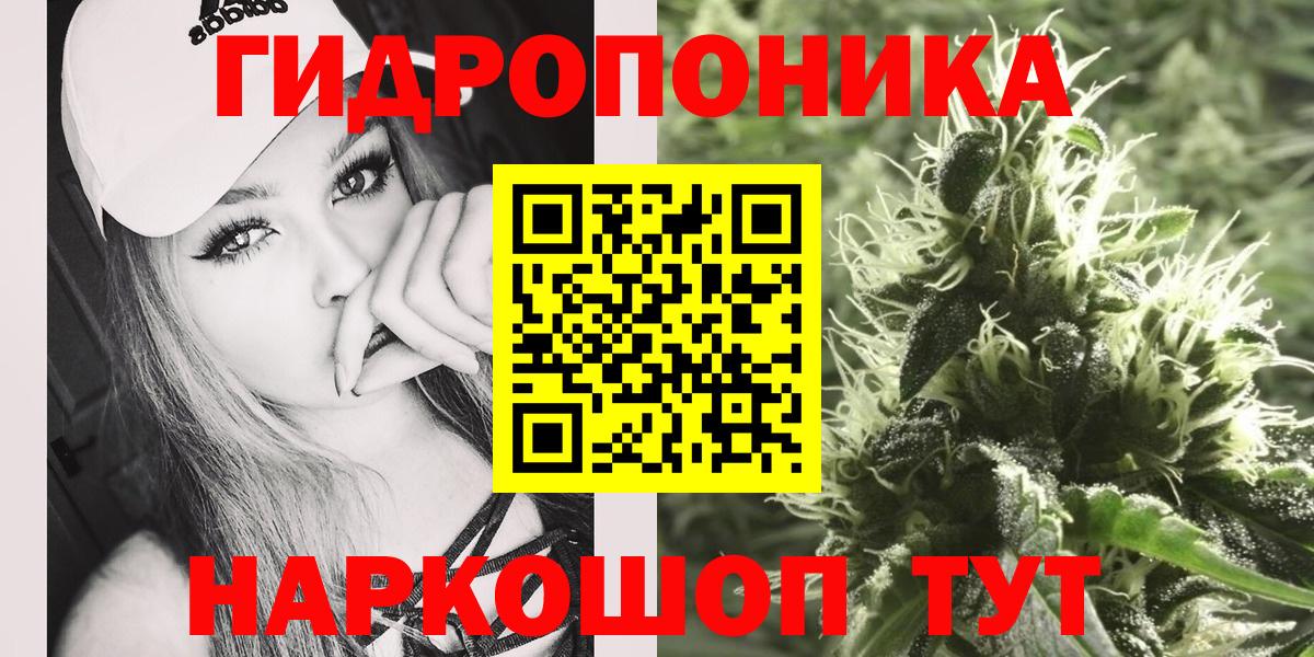 Конопля семена  Марихуана Ganja  Марихуана MAZAR  Михайловка  Вход с VPN  Бошки Шишки индика 